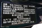 丰田RAV42009款2.4L 自动豪华导航版