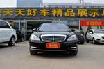 奔驰S级2010款S 500L 4MATIC