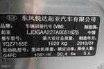 起亚福瑞迪2009款1.6L GLS 手动