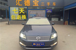 大众迈腾2013款1.8TSI 豪华型