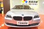 宝马5系2012款520Li 典雅型