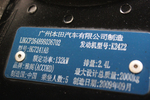 本田雅阁2008款2.4L EXL Navi