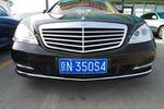 奔驰S级2010款S 350L 4MATIC