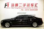 奥迪A8L2011款3.0TFSI high quattro 豪华型