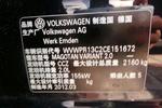 大众迈腾旅行车2012款2.0TSI DSG 豪华版