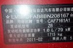 马自达3经典2008款2.0L 手自一体 豪华型