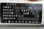 大众途观2010款1.8TSI 手自一体 风尚版