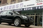 奥迪Q52011款2.0TFSI 动感型