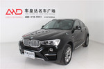 宝马X42014款xDrive20i X设计套装