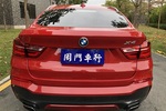 宝马X42016款xDrive20i M运动型