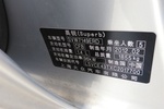 斯柯达昊锐2013款1.4TSI DSG GreenLine2