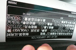 沃尔沃S602011款2.0T 舒适版