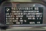 宝马3系2009款325i 豪华型