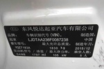 起亚K42017款1.8L 自动GLS Special