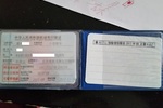 雪铁龙爱丽舍两厢2009款1.6SX 手动 尊贵型