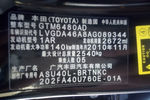 丰田汉兰达2011款2.7L 两驱7座精英版 