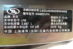 别克GL82013款3.0L XT豪华商务旗舰版