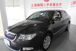 斯柯达昊锐2012款1.8TSI 手自一体 贵雅版