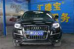 奥迪Q72013款35 TFSI 进取型