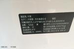 马自达Mazda6 Atenza阿特兹2014款2.5L 蓝天至尊版