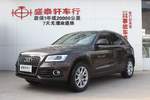 奥迪Q52015款40 TFSI 进取型