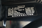 日产天籁2008款2.0L XL舒适版