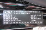 别克君越2011款2.4L SIDI舒适版