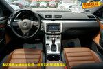 大众CC2013款1.8TSI 豪华型