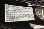 奥迪R82008款4.2FSI quattro