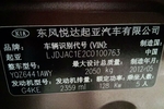 起亚智跑2012款2.4L 自动四驱 Premium 