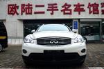 英菲尼迪QX502013款2.5L 四驱优雅版