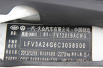 奥迪A6L2012款TFSI 标准型(2.0T)