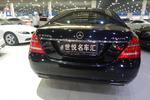 奔驰S级2012款S300L 尊贵型 Grand Edition