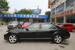 奔驰S级2012款S300L 豪华型 Grand Edition