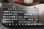 大众途观2013款2.0TSI 手自一体 四驱豪华版