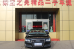 奥迪A8L2013款45 TFSI quattro豪华型