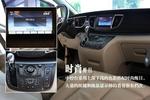 别克GL82011款全新款 3.0L XT 旗舰版