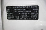 起亚K2三厢2012款1.4L MT GLS 纪念版