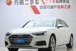 奥迪A4L2020款40 TFSI 豪华致雅型