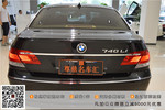 宝马7系2009款730Li 领先型