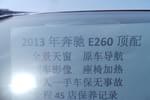 奔驰E级长轴距2012款E260L CGI时尚型(加长版)