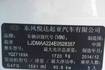 起亚K32012款1.6L 手动GLS 