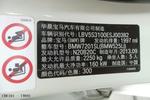 宝马5系2014款525Li 领先型