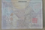 大众Polo2011款1.6L 手自一体 致酷版