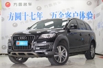 奥迪Q72015款40 TFSI 典藏型