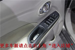 日产阳光2011款1.5XE 手动 豪华版