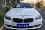 宝马5系2013款525Li 豪华型