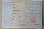 海马福美来2004款1.8DX自动精英级