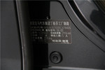 宝马7系2009款730Li 领先型