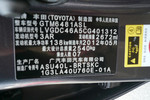 丰田汉兰达2012款2.7L 两驱精英版(7座)